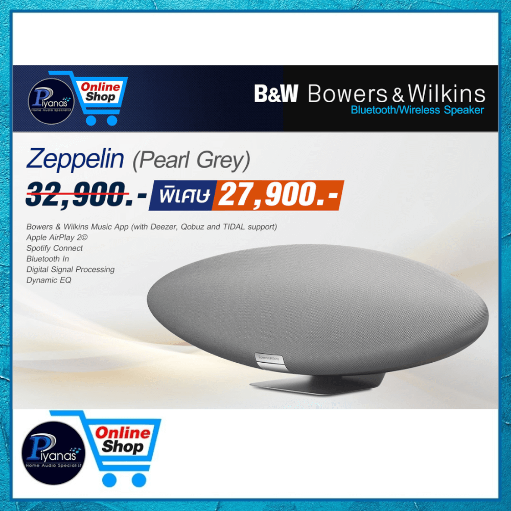 ลำโพง Bowers&Wilkins : ZEPPELIN สีเพิร์ล